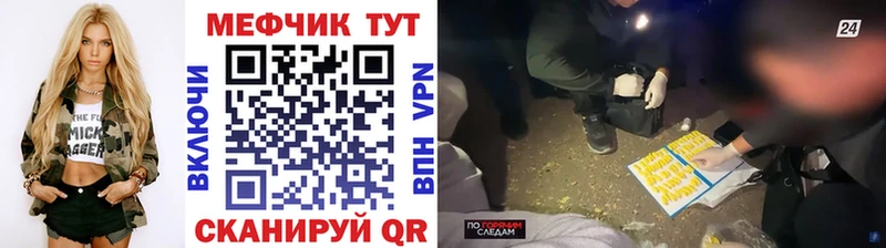 Наркотические вещества Тосно АМФЕТАМИН Меф мяу мяу ГАШИШ КОКАИН APVP