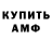 ГАШИШ VHQ Russ Freeman
