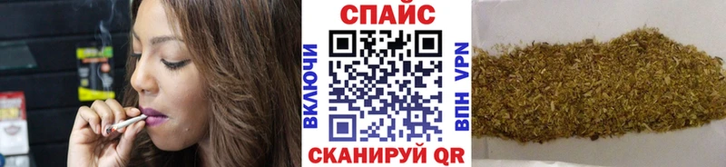 Бутират BDO Тосно