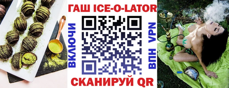 Canna-Cookies конопля  закладки  Тосно 