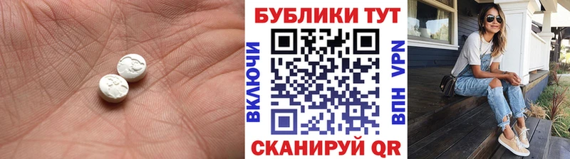 наркота  Тосно  ЭКСТАЗИ 280 MDMA 
