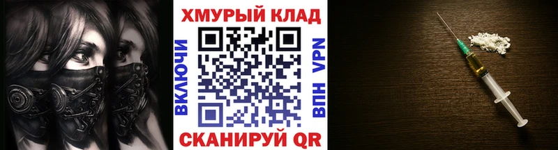мориарти клад продажа наркотиков Тосно Героин белый