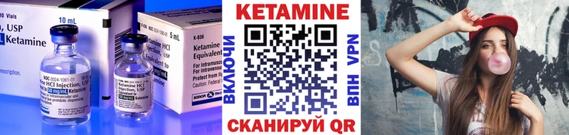 закладка  Тосно  Кетамин VHQ 