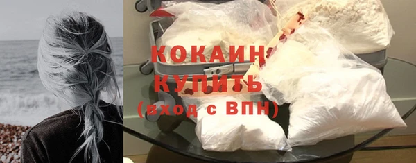 кокаин колумбия Алексеевка