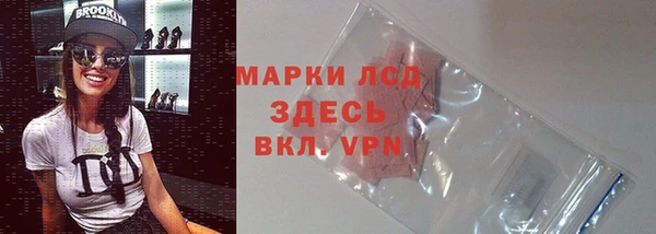 амфетамин Алексин