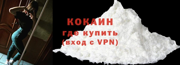 кокаин колумбия Алексеевка