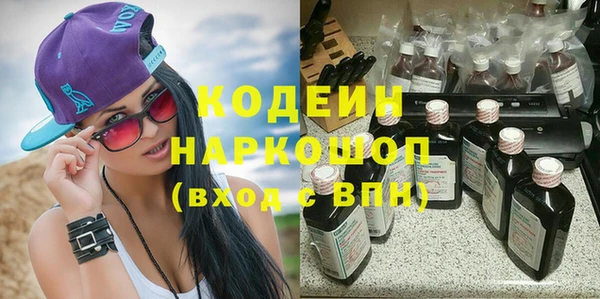 амфетамин Алексин