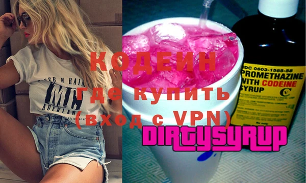 амфетамин Алексин