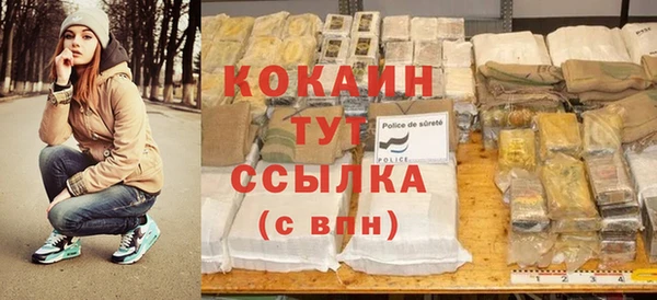 кокаин колумбия Алексеевка