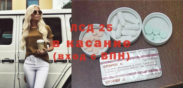 амфетамин Алексин
