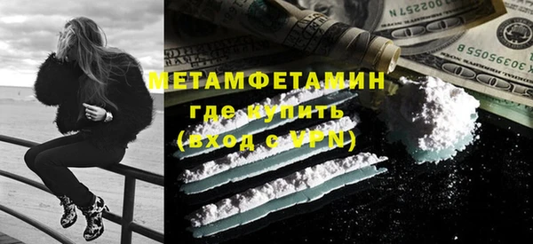амфетамин Алексин
