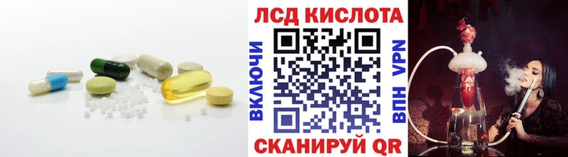 ЛСД экстази ecstasy  Тосно 