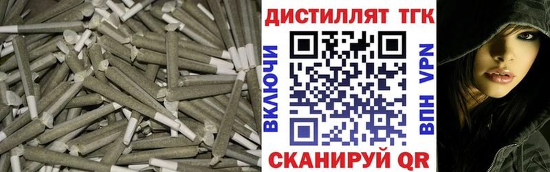 Дистиллят ТГК THC oil Тосно