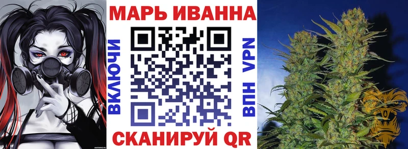 Марихуана планчик  Тосно 
